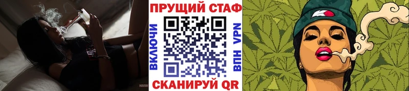 Все наркотики Чадан Галлюциногенные грибы Мефедрон Каннабис КОКАИН Alpha PVP