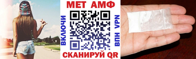 Amphetamine Розовый  дарнет шоп  Чадан 