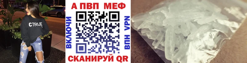 APVP СК  Чадан 