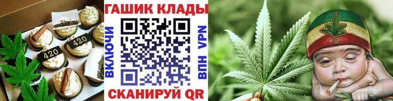 KRAKEN tor Чадан Еда ТГК марихуана
