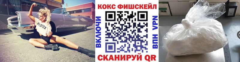 COCAIN 98%  закладки  Чадан 