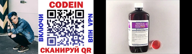 blacksprut ссылки  Чадан  Кодеиновый сироп Lean напиток Lean (лин)  продажа наркотиков 