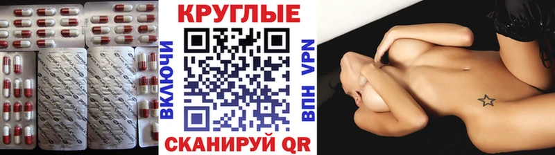 купить Чадан hydra как войти Экстази mix