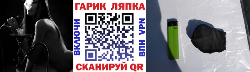 гидра ONION Чадан Гашиш Изолятор наркота