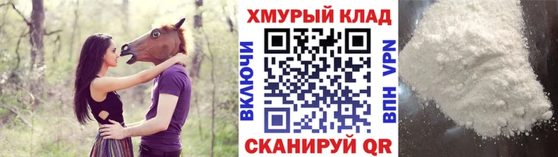 Героин белый  Чадан 