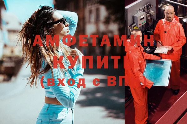 прущие крисы Алексеевка