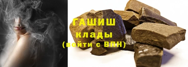 синтетический гашиш Алзамай