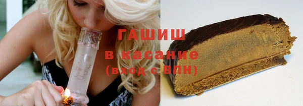синтетический гашиш Алзамай