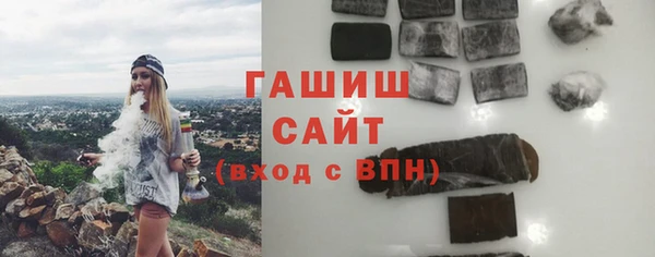 синтетический гашиш Алзамай
