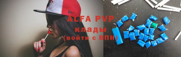 прущие крисы Алексеевка
