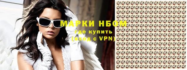 синтетический гашиш Алзамай