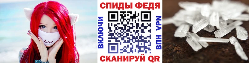 Первитин кристалл  Чадан 