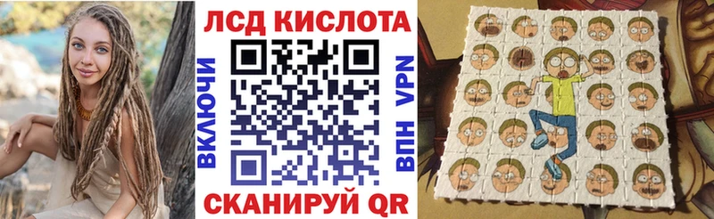 Наркотические марки 1,5мг  ОМГ ОМГ зеркало  Чадан 