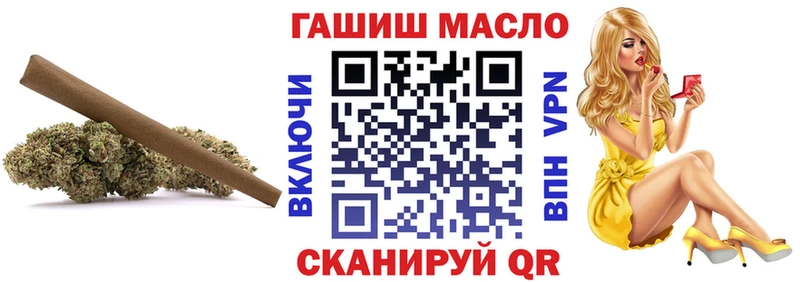 ТГК Wax  купить наркотик  hydra ссылка  Чадан 